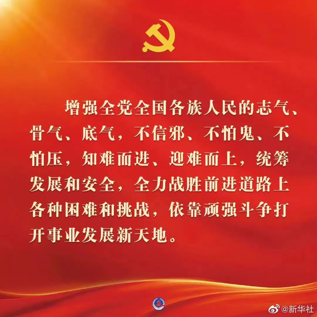 湖北恩施学院组织师生收听收看中国共产党第二十次全国代表大会开幕式   