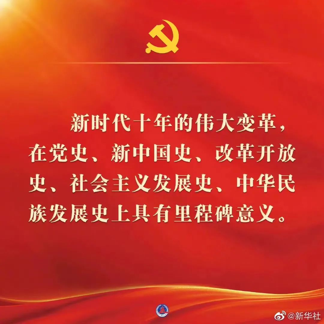 湖北恩施学院组织师生收听收看中国共产党第二十次全国代表大会开幕式   