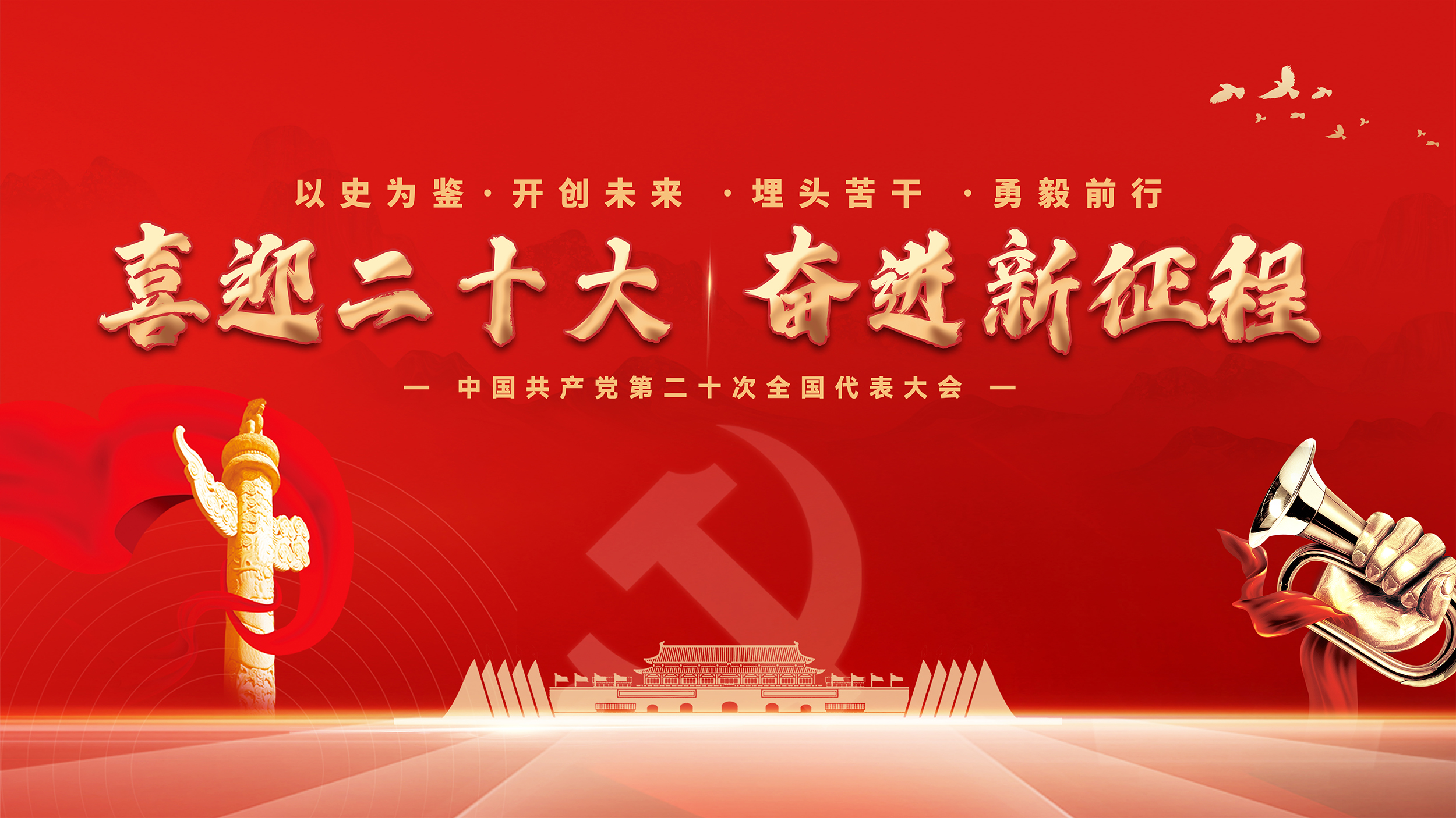 湖北恩施学院党委